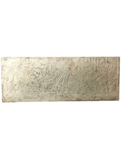 Bas-relief égyptien de la nécropole de Saqqara Mastaba de...