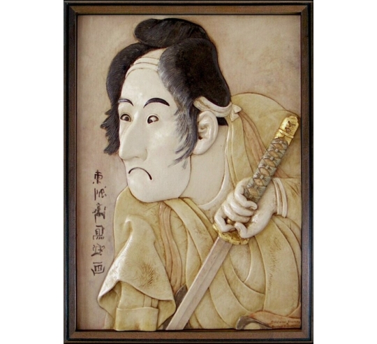 Tableau en relief portrait de L'acteur Bando Mitsugoro II dans le rôle de Ishii Genzo d'après Toshusai Sharaku.